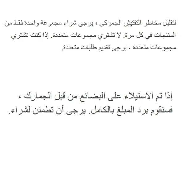 ⁦كابل هوائي الاتصالات Mobily Cellular Zain 2g 3g 4g 900 1800 2100 مع هوائي واحد / اثنين⁩ - الصورة ⁦2⁩
